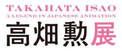 中京テレビ放送株式会社