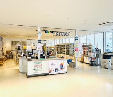 東京工芸大学生協購買部(中野キャンパス)