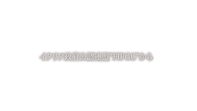 マルガージェラート3