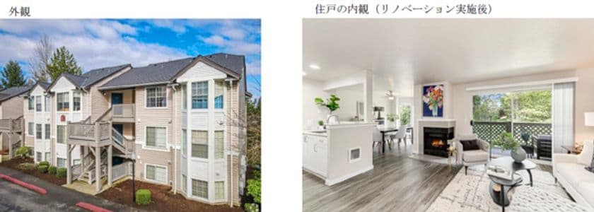 ワシントン州レントン市の賃貸住宅を取得
～アメリカにおける賃貸住宅事業の第3号案件～