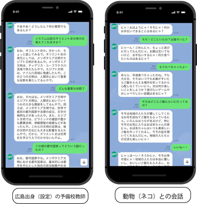 予備校教師、ネコとの会話