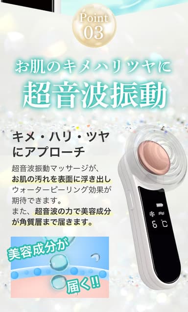 re-thermo(リサーモ)商品説明3