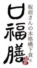 有限会社関西