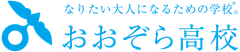 学校法人KTC学園