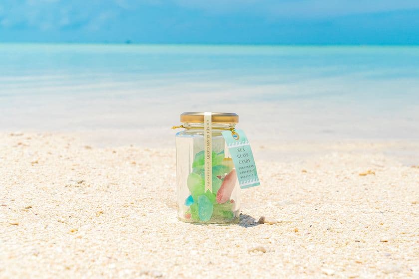 シーグラスをモチーフにした海が似合うキャンディ
「石垣SEA GLASS CANDY」を石垣島にて販売開始