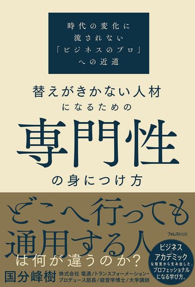 書籍画像
