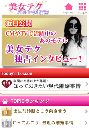 TOP画面