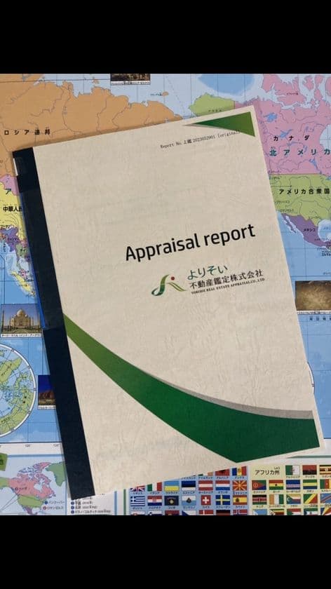 不動産鑑定のプロが待望のサービスで海外移住を応援！
『海外提出用　不動産調査報告書』で手軽に資産証明を取得！
～そんな皆様に当社がよりそいます！！～
