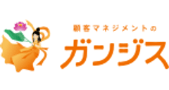 ガンジス