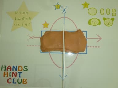 手順1