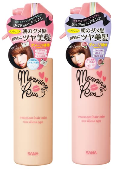 モーニングキッス　トリートメントヘアミスト 01・02
