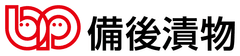 備後漬物株式会社