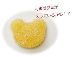 ラッキー型