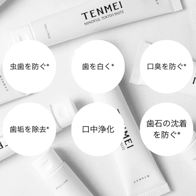 天然成分で効果と使用感を両立