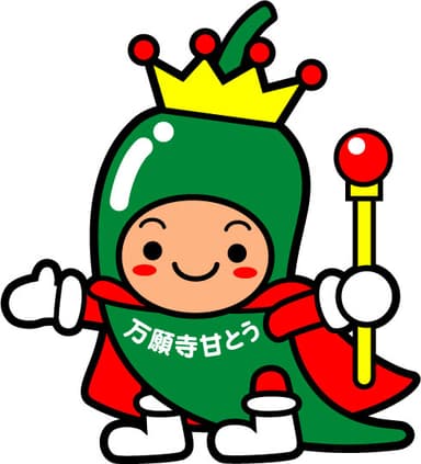 採用作品