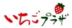 有限会社仲原商事