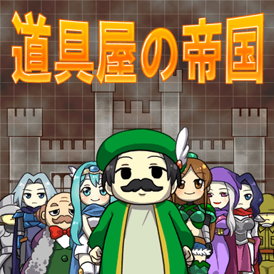 タイトル画面