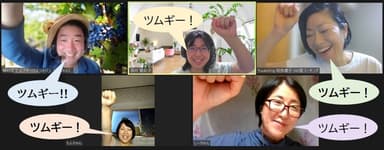 画像2　連想ゲーム「ツムギー」