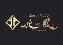有限会社コンセプト