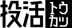 株式会社トラスト