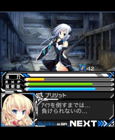 通常エリア侵攻で爆弾生成アイテムゲット！