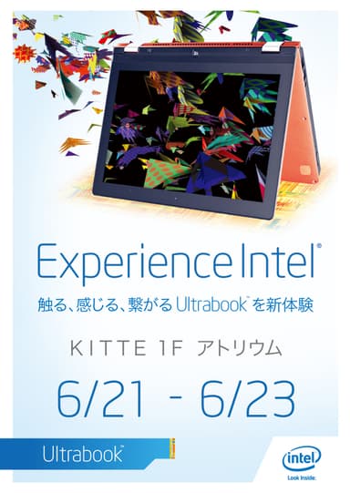 メインビジュアル