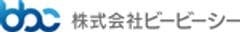 株式会社ビービーシー