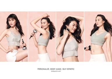 出店数No.1の定額制セルフエステBODY ARCHI(ボディアーキ)