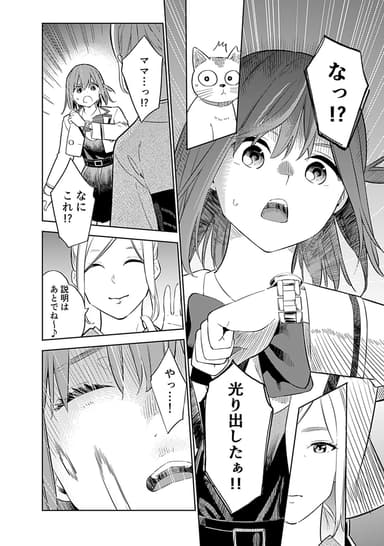 ラブコメと怪獣退治の不文律