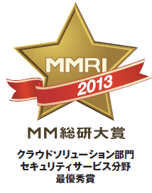 MM総研大賞