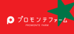 有限会社プロシード　スマートアグリ事業部　プロモンテファーム