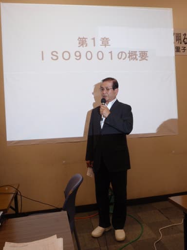 社長講和