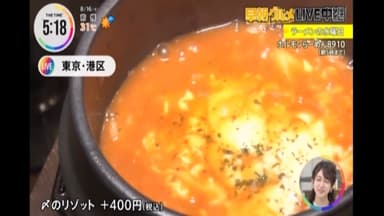 〆のチーズリゾット