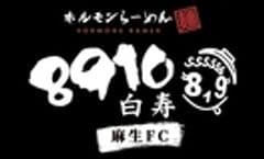 株式会社IDEA