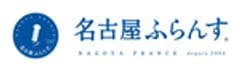 名古屋フランスcorp株式会社