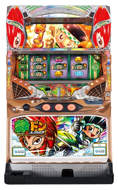 新機種「緑ドン ～キラメキ！炎のオーロラ伝説～」