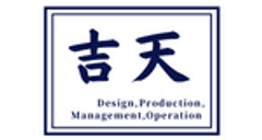 吉天有限公司