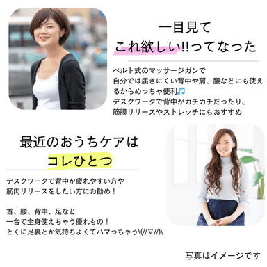 お客様の声(2)