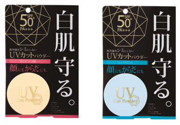 パセオ商品
