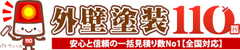 株式会社アールピーネット