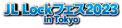 日本ロックセキュリティ協同組合