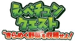 江別市