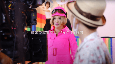 メイクにかける時間