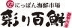 ニッスイ系列の通販サイト「にっぽん海鮮市場　彩り百鮮」が、
頒布会「グルメ定期便　～パスタソース編～」をスタート！
7月末お届け分から6ヵ月コースの申込を受付中