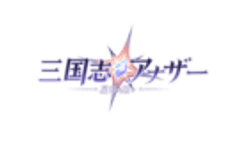 阿波羅テクノロジー株式会社