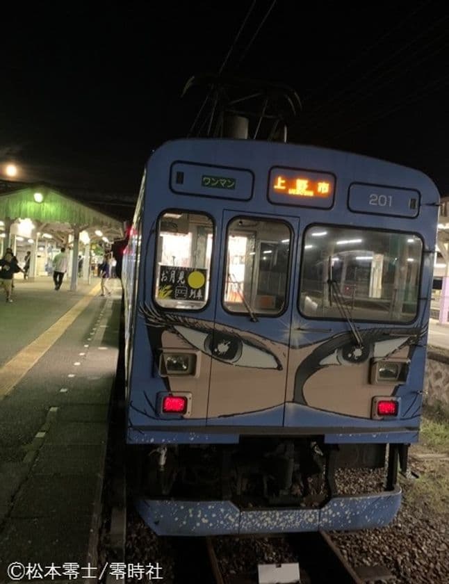 伊賀鉄道に乗って車内から「お月見」を楽しもう！
「お月見列車」を運転します！