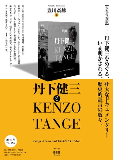 フライヤー_表