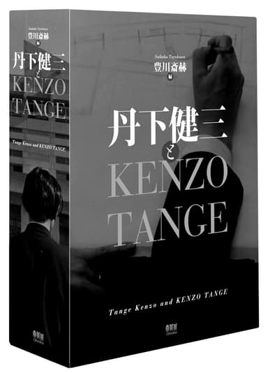 書籍イメージ