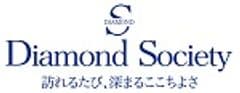 株式会社ダイヤモンドソサエティ