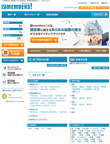 『図members！』サイトイメージ